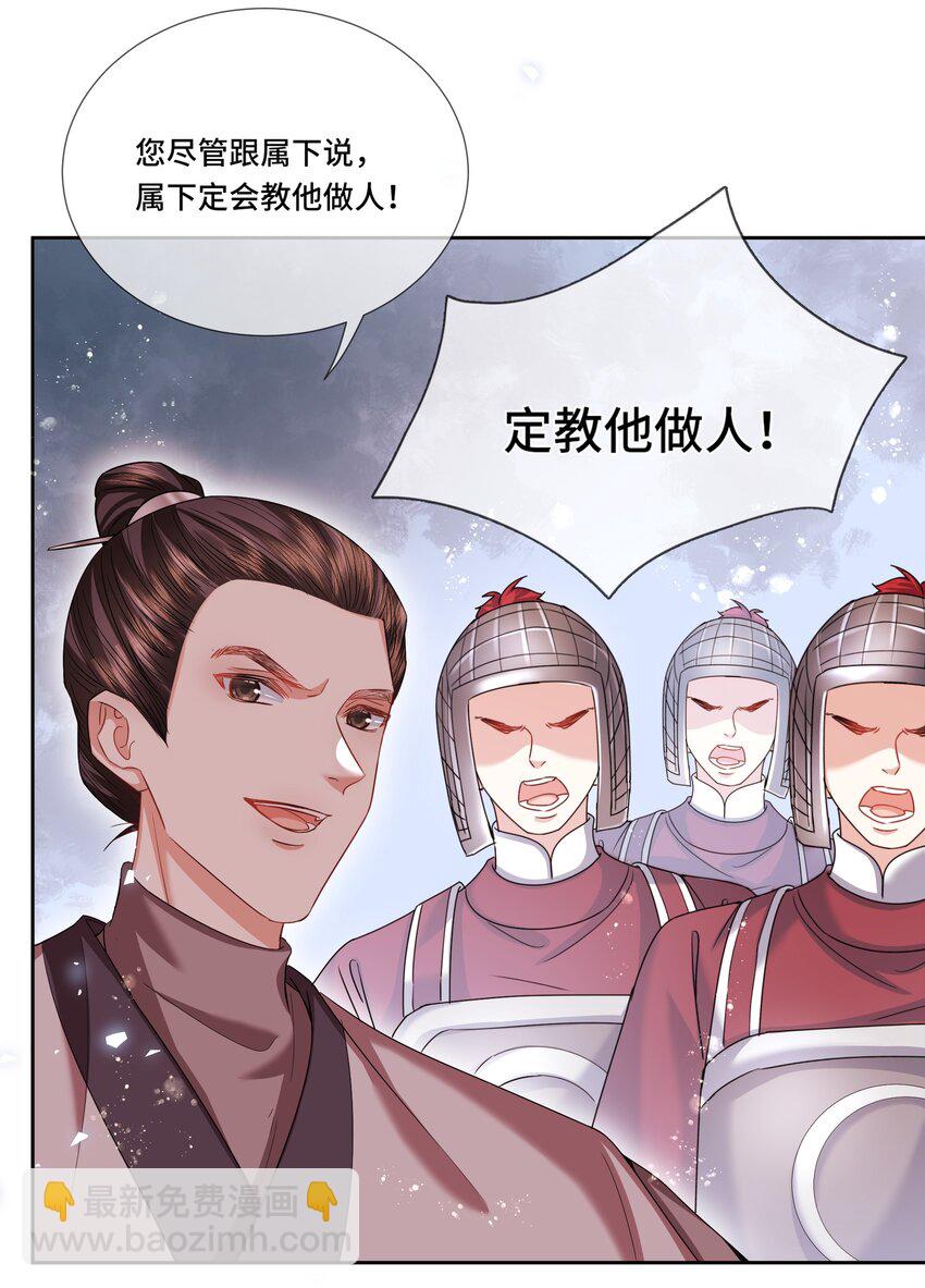 014 聘礼来了-第15话