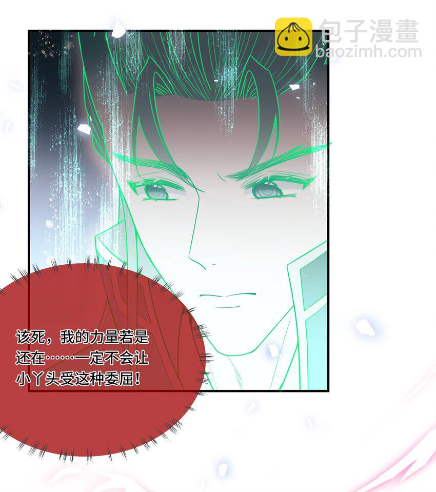 014 聘礼来了-第15话