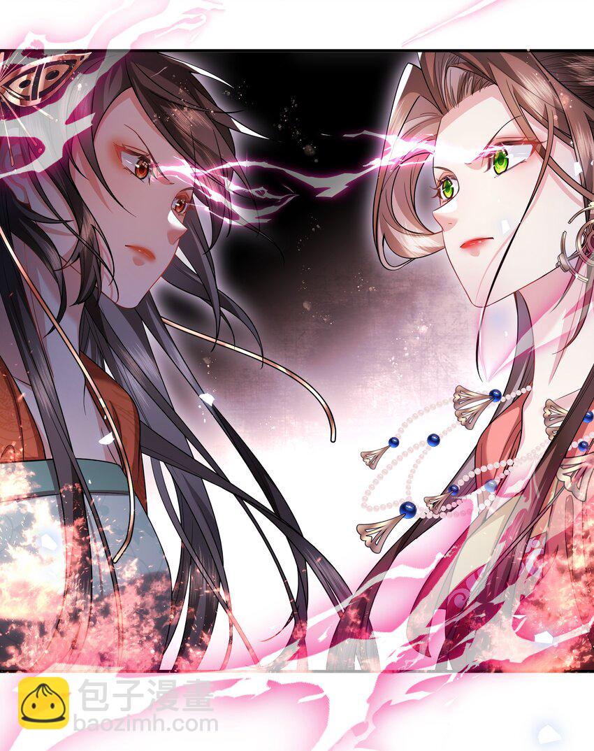 014 聘礼来了-第15话