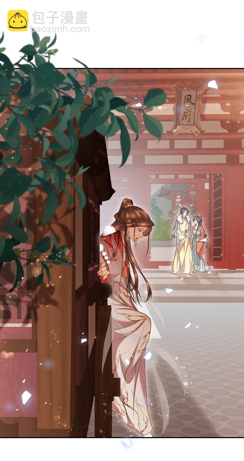 016 恶意造谣-第17话