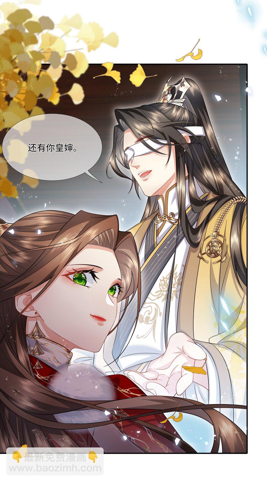 018 有你在，没人欺负我-第19话