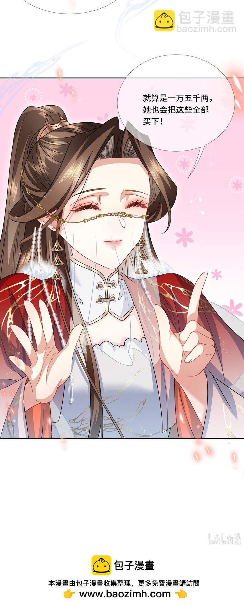 020 焕颜丹-第21话