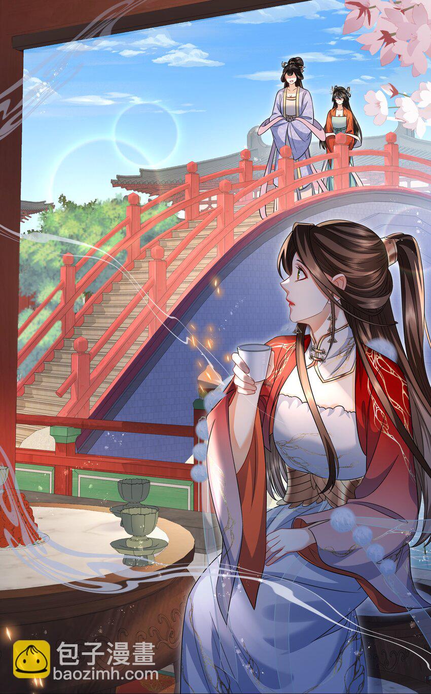 024 击退登徒子-第25话