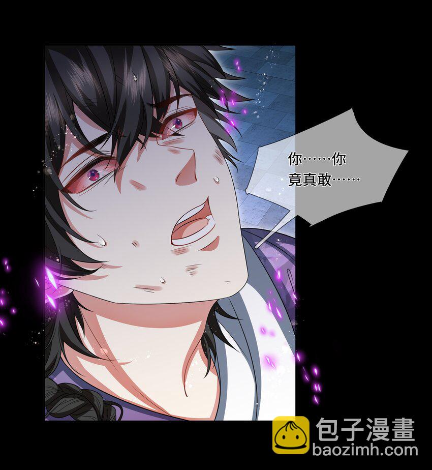 027 虎凤对决-第29话