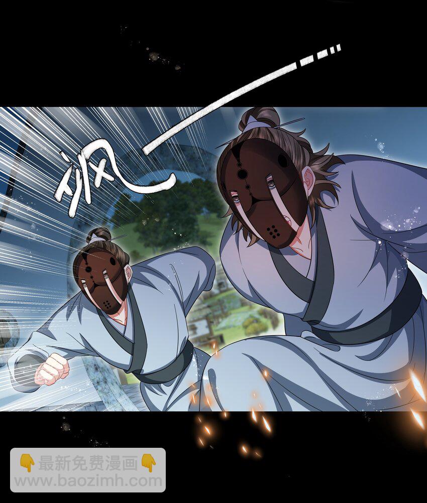 027 虎凤对决-第29话