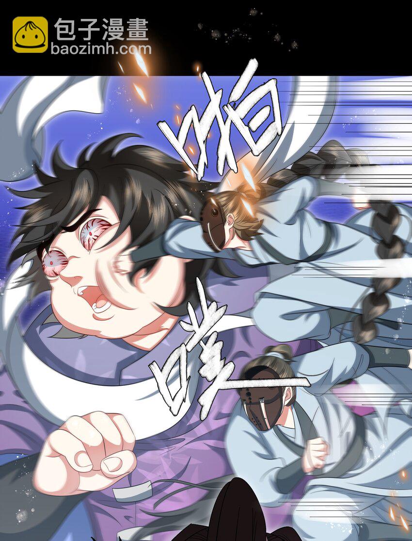 027 虎凤对决-第29话