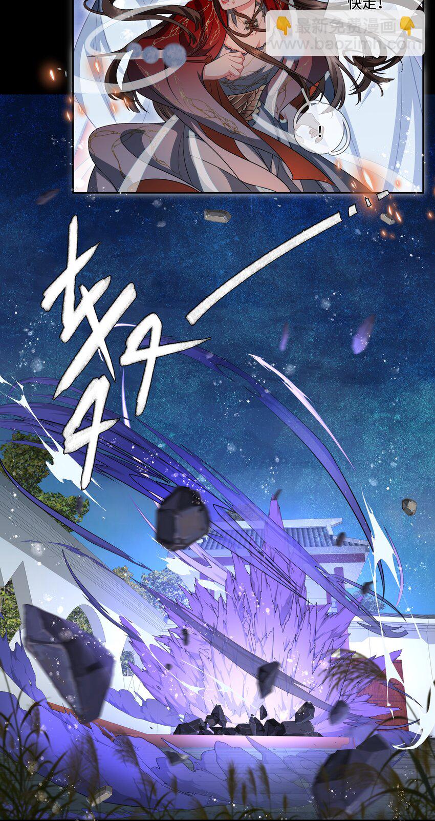 027 虎凤对决-第29话