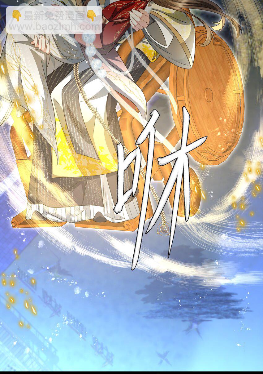 027 虎凤对决-第29话