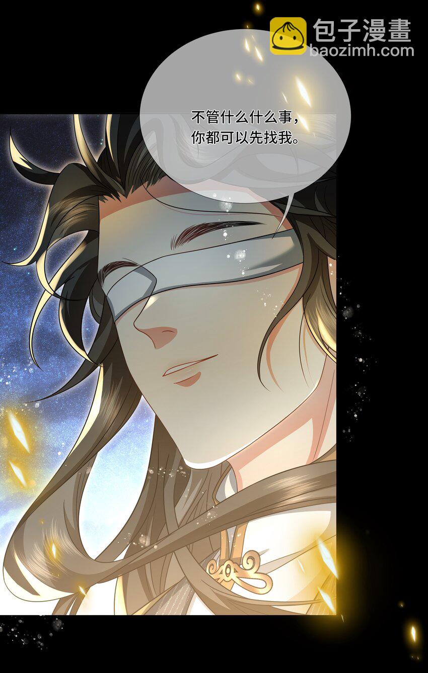 027 虎凤对决-第29话