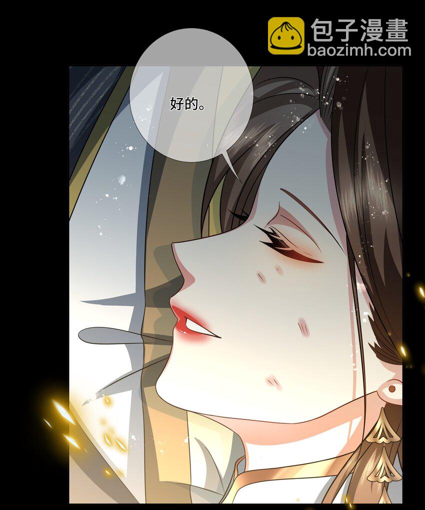 027 虎凤对决-第29话