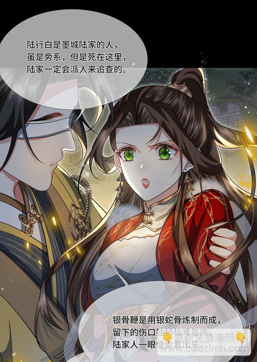 027 虎凤对决-第29话