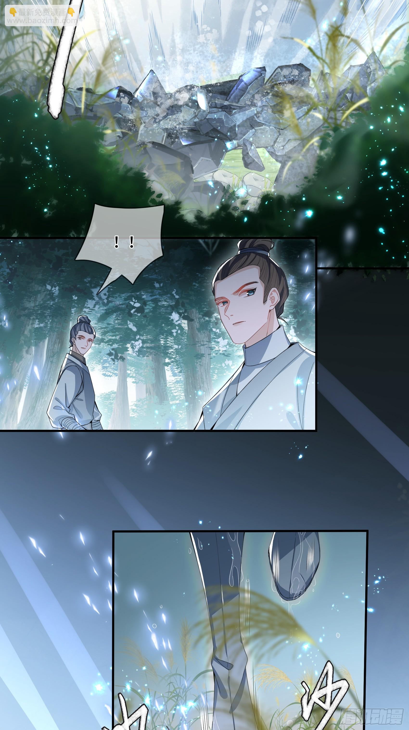 003.和我签订契约吧-第5话