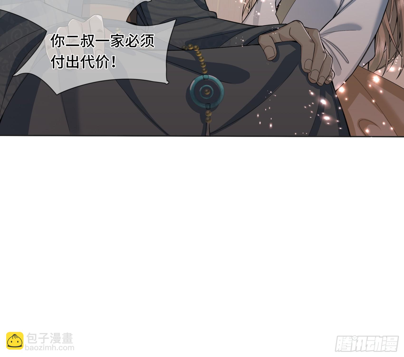 003.和我签订契约吧-第5话