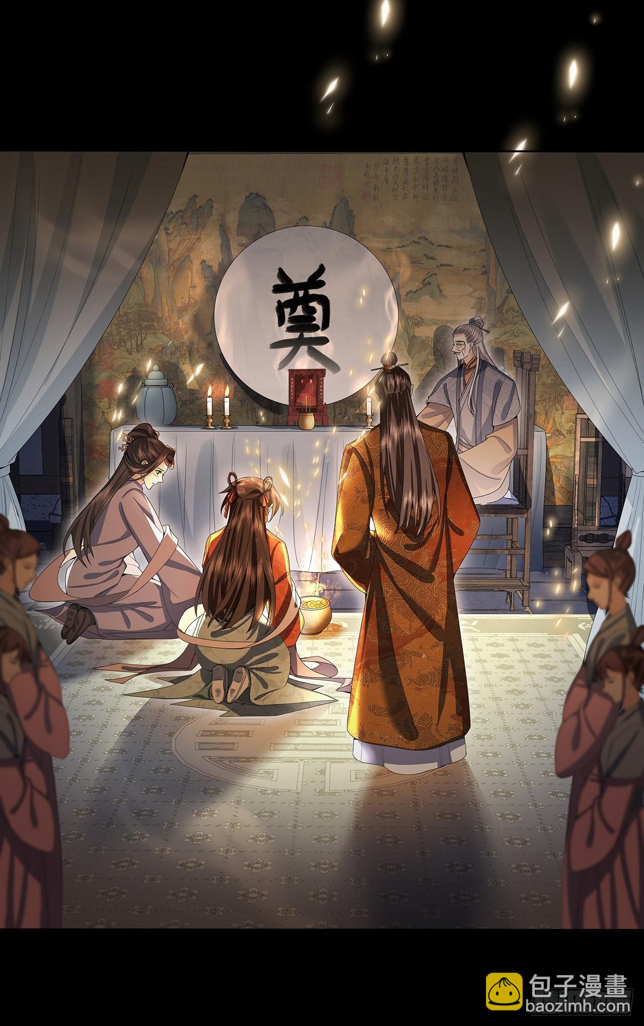 003.和我签订契约吧-第5话