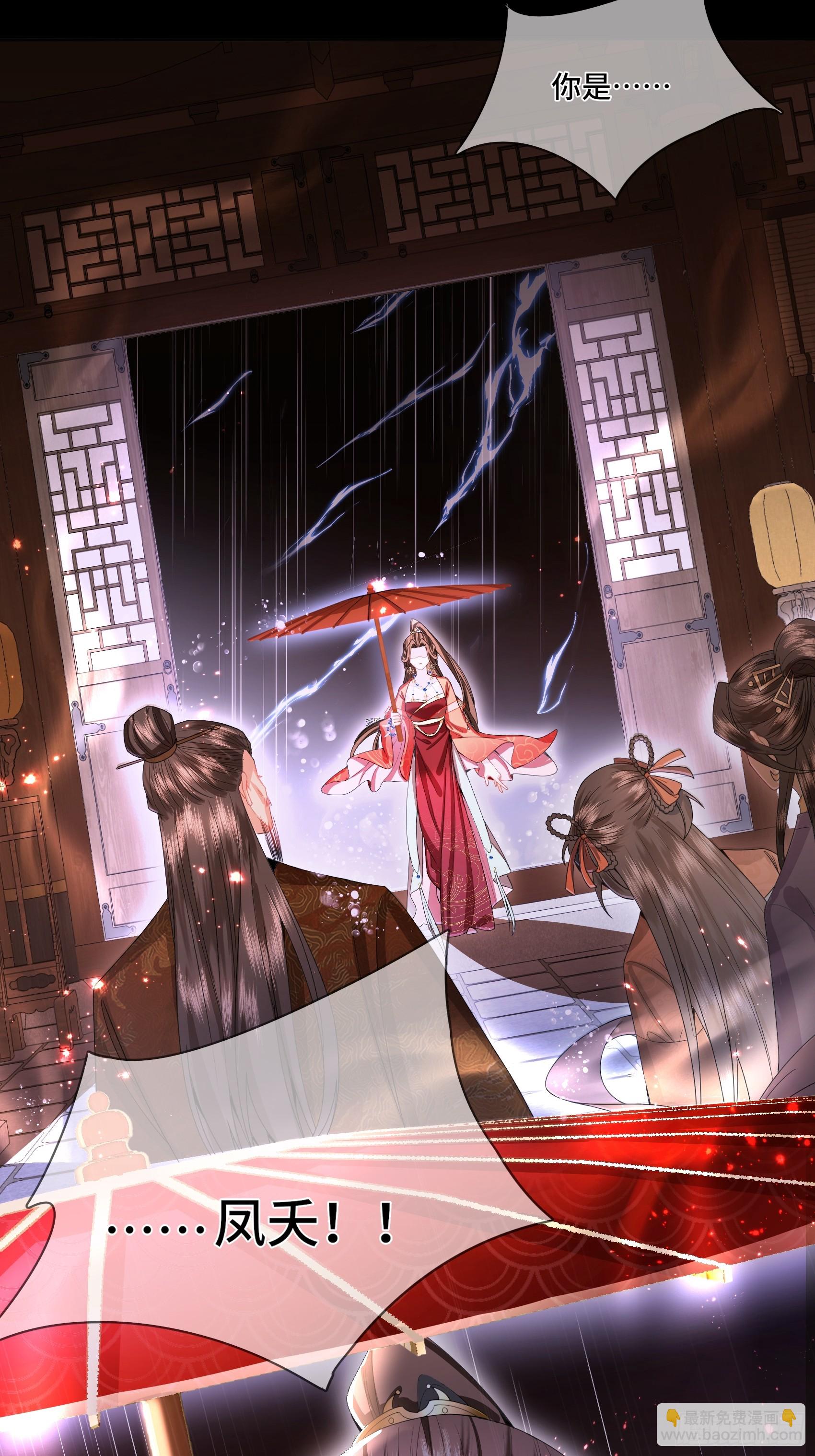 003.和我签订契约吧-第5话