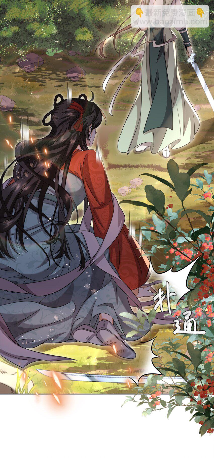 029 凤凰星魂-第31话