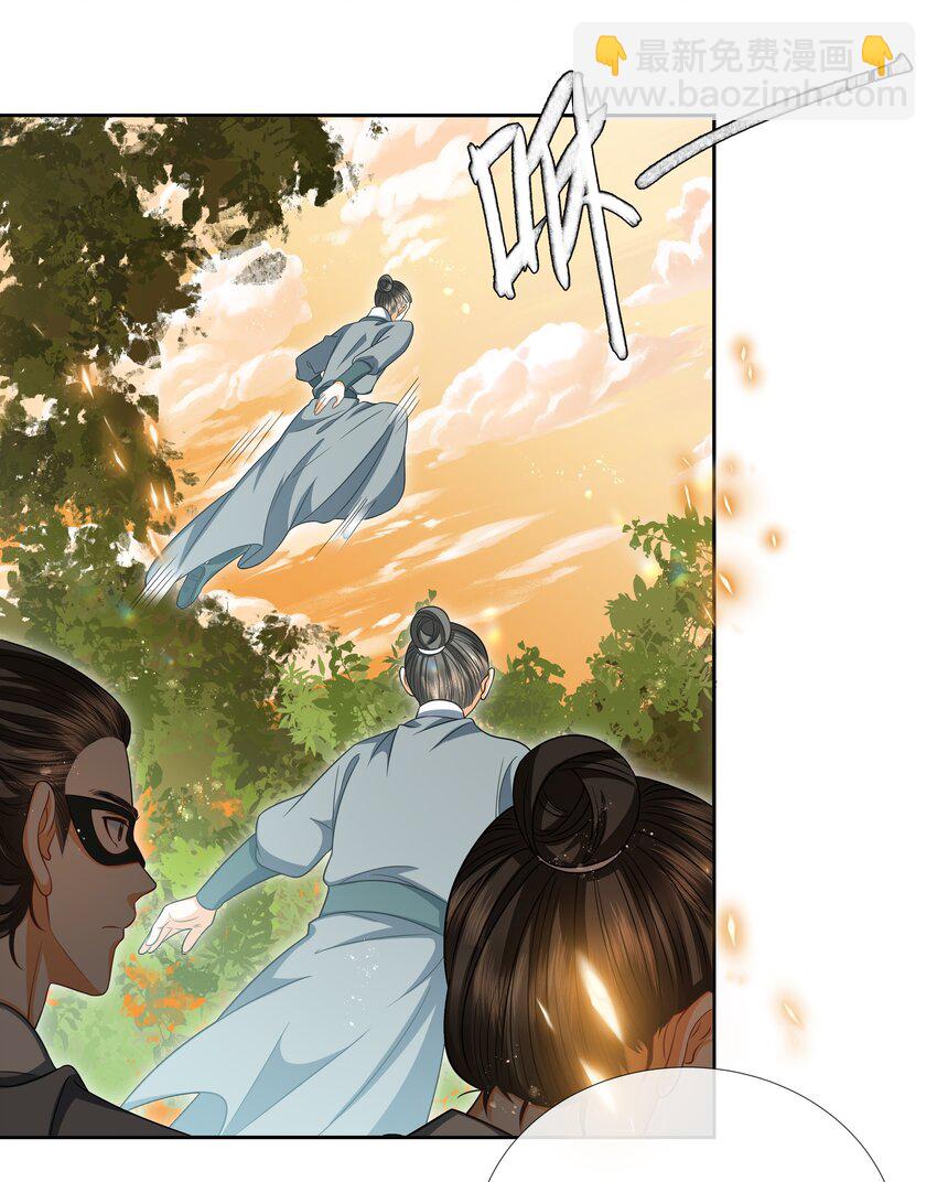 029 凤凰星魂-第31话