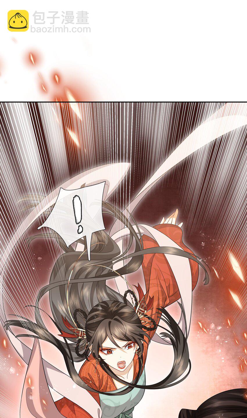 029 凤凰星魂-第31话