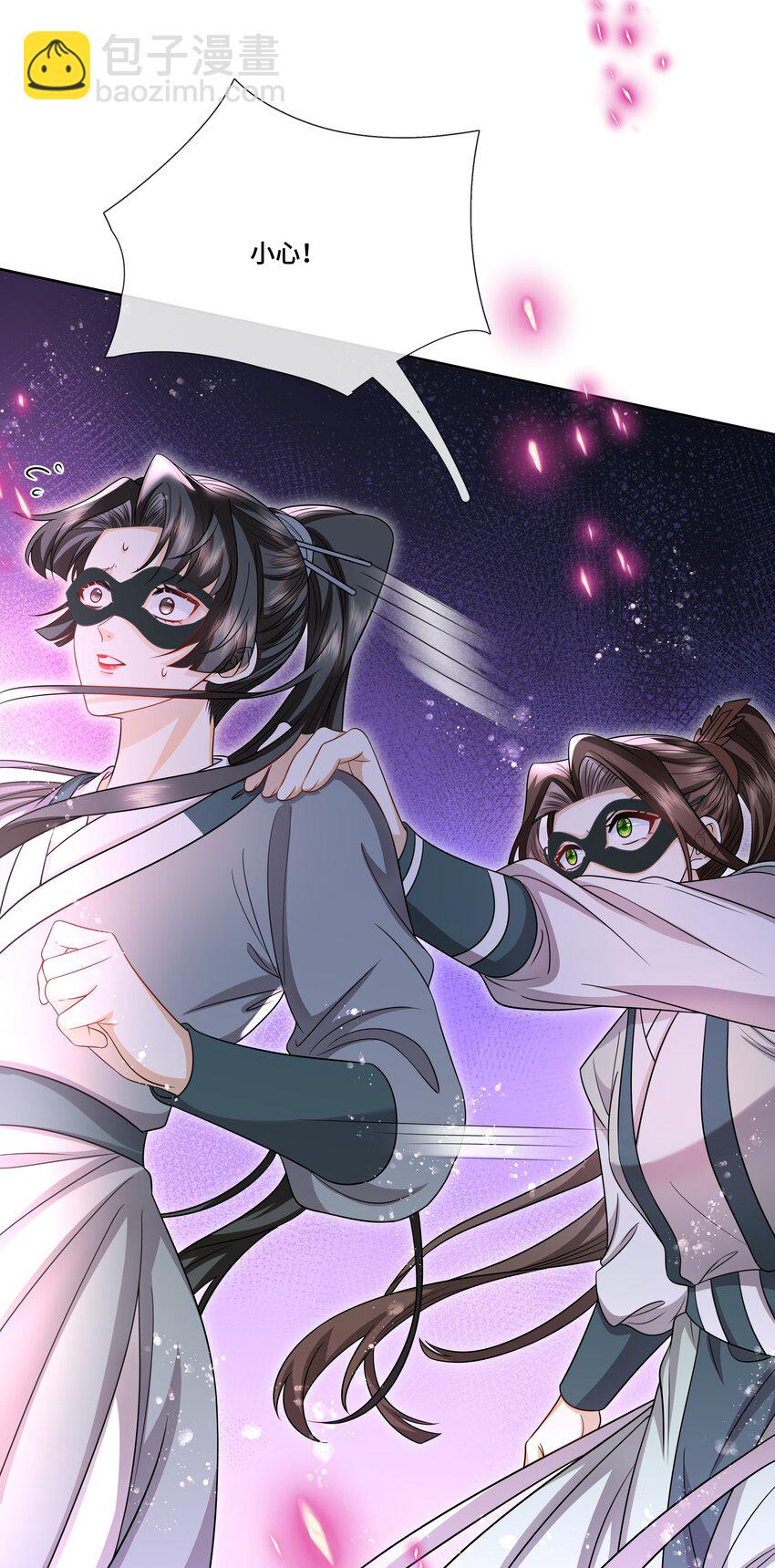 031 争夺火灵果-第33话