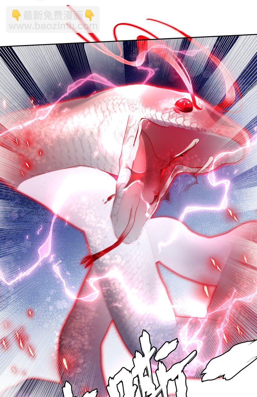 031 争夺火灵果-第33话