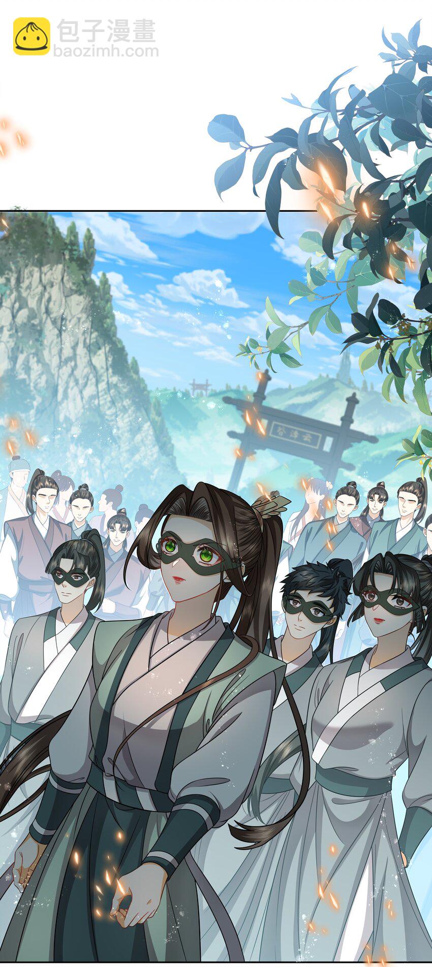 031 争夺火灵果-第33话