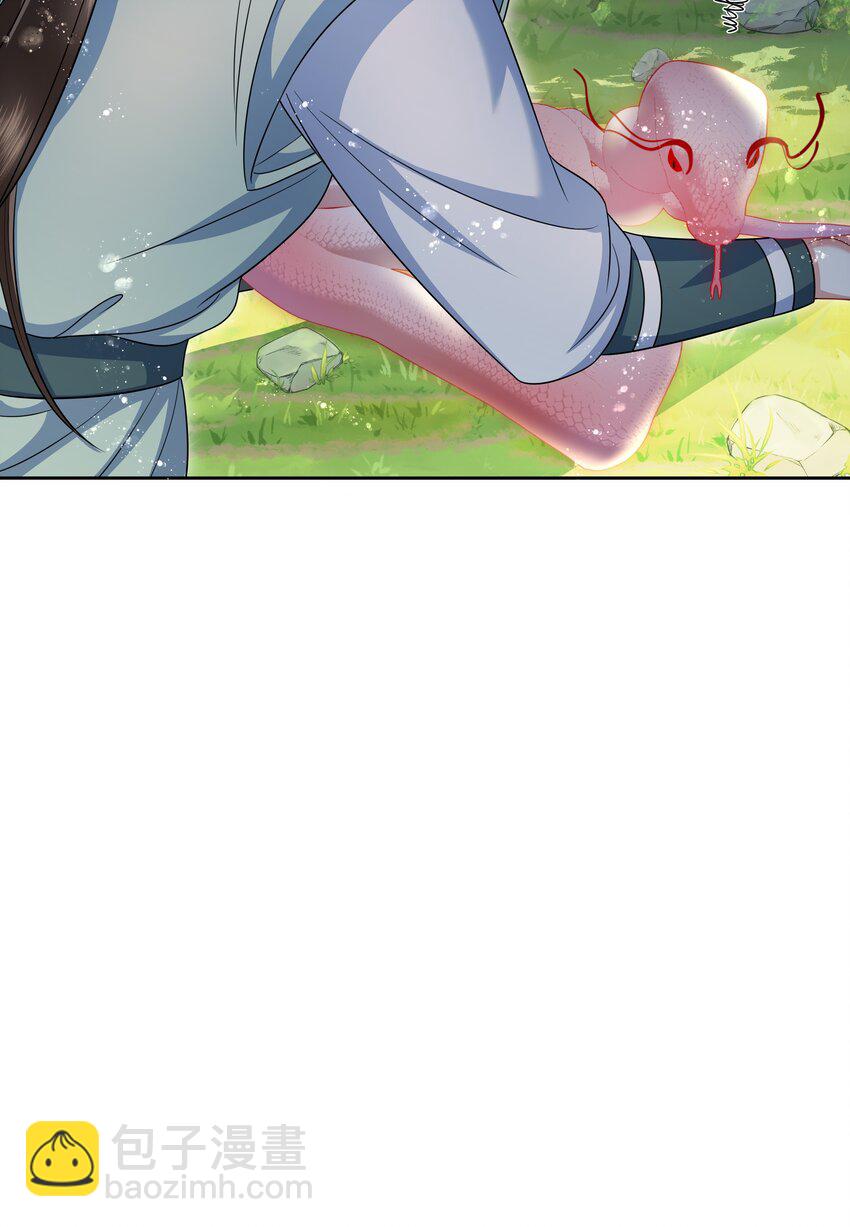 033 被信任的感觉-第35话