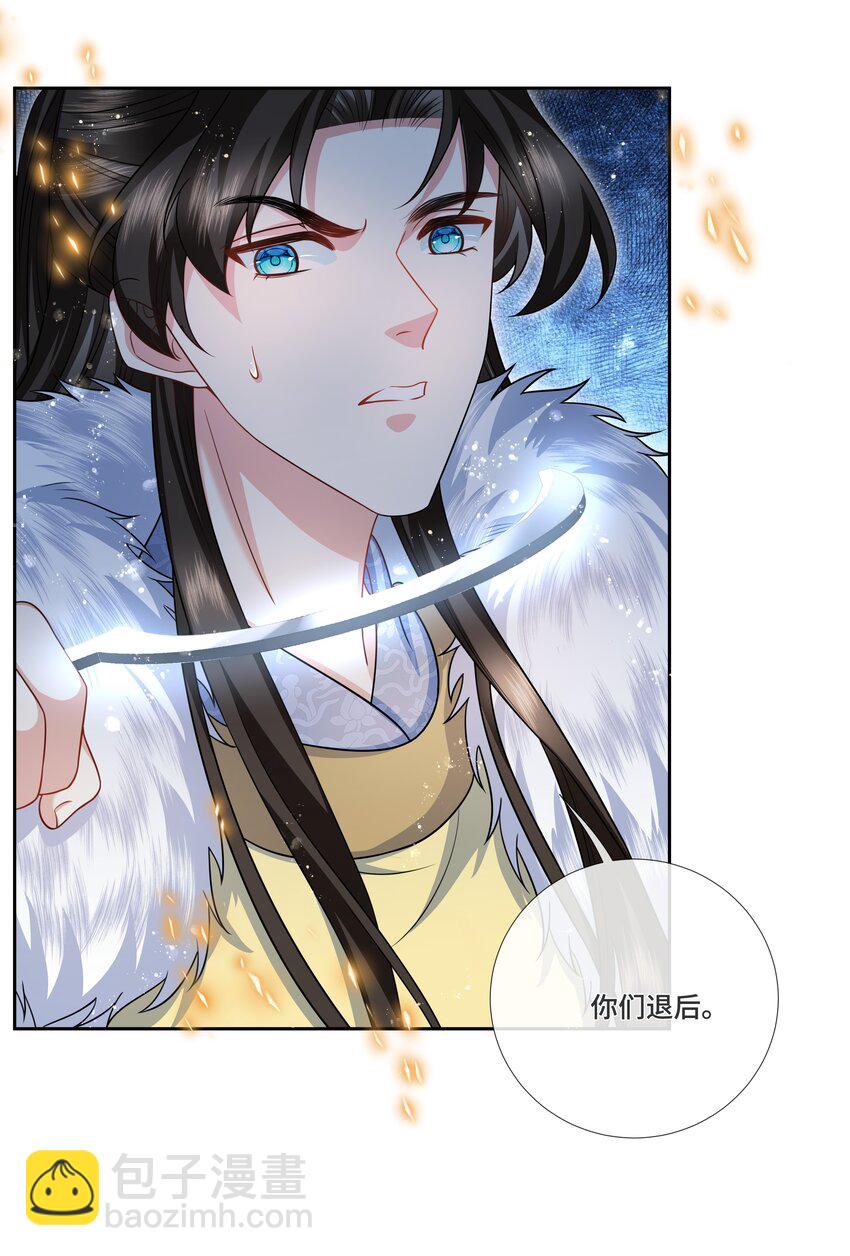 033 被信任的感觉-第35话