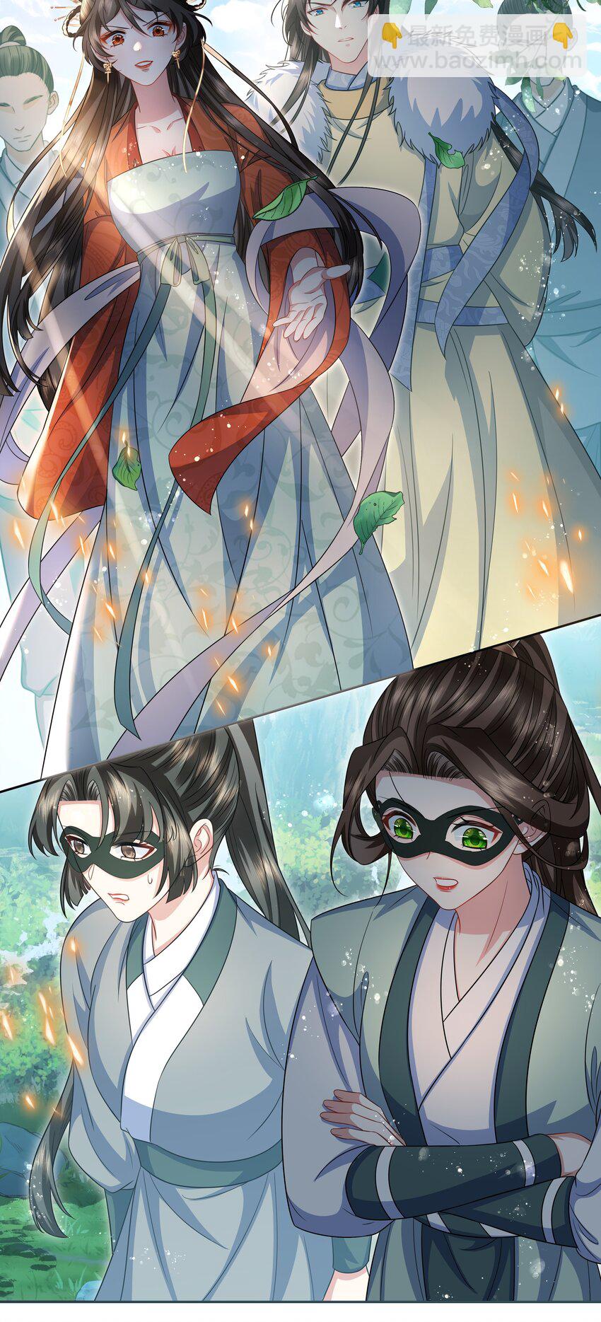 033 被信任的感觉-第35话