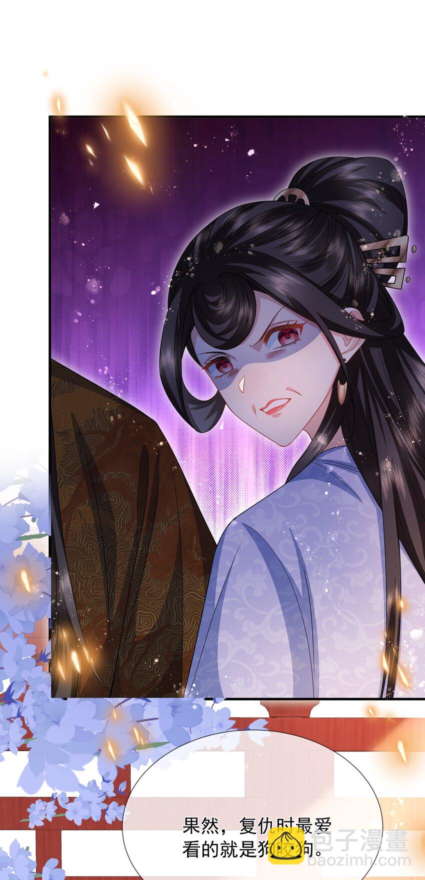 035 问心无愧-第37话