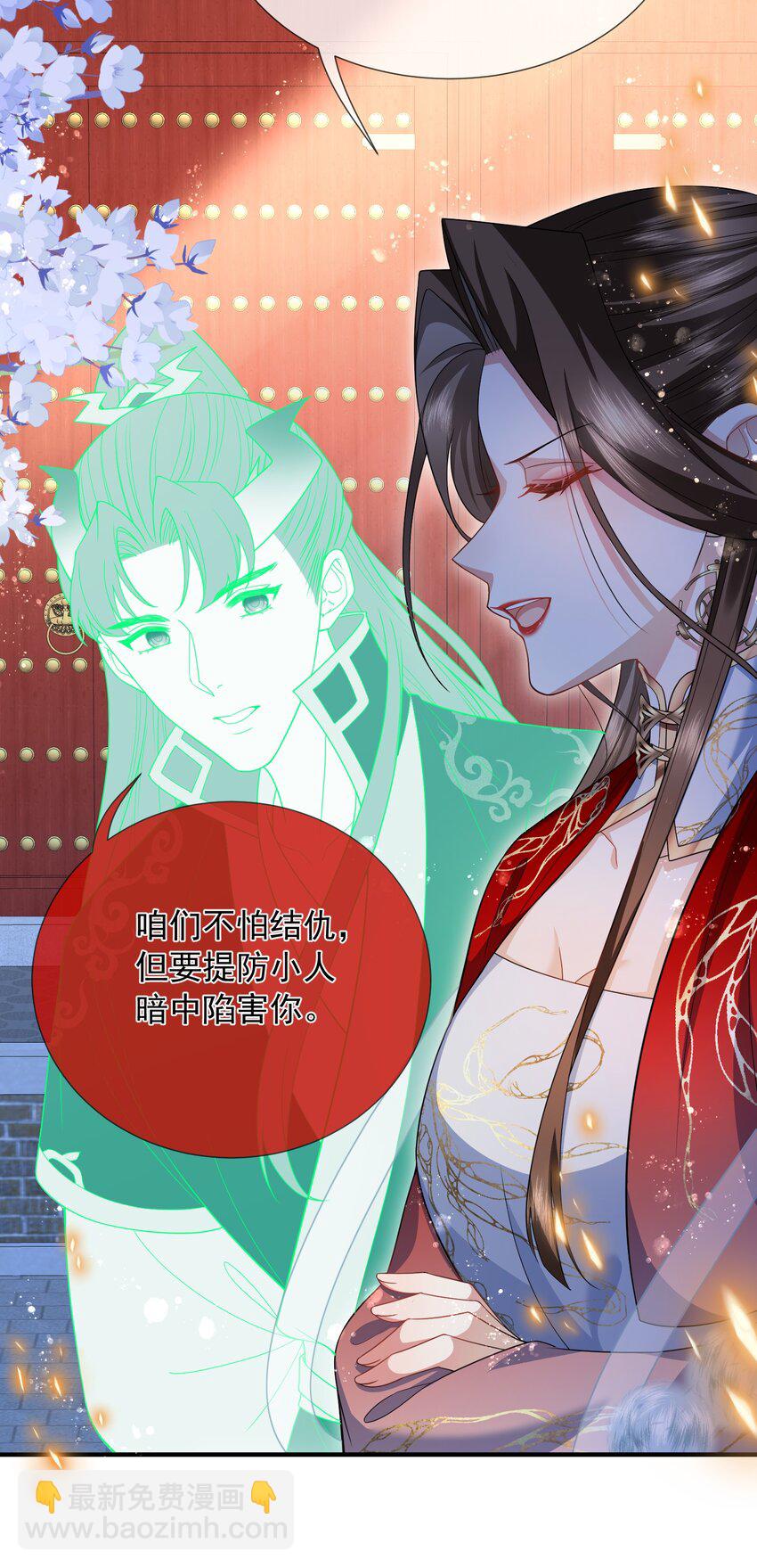 035 问心无愧-第37话