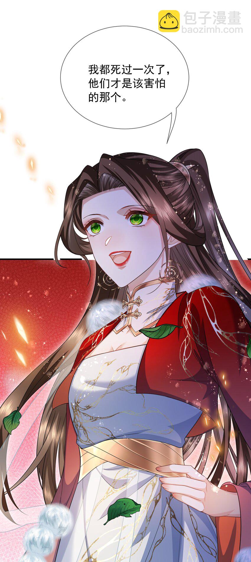 035 问心无愧-第37话