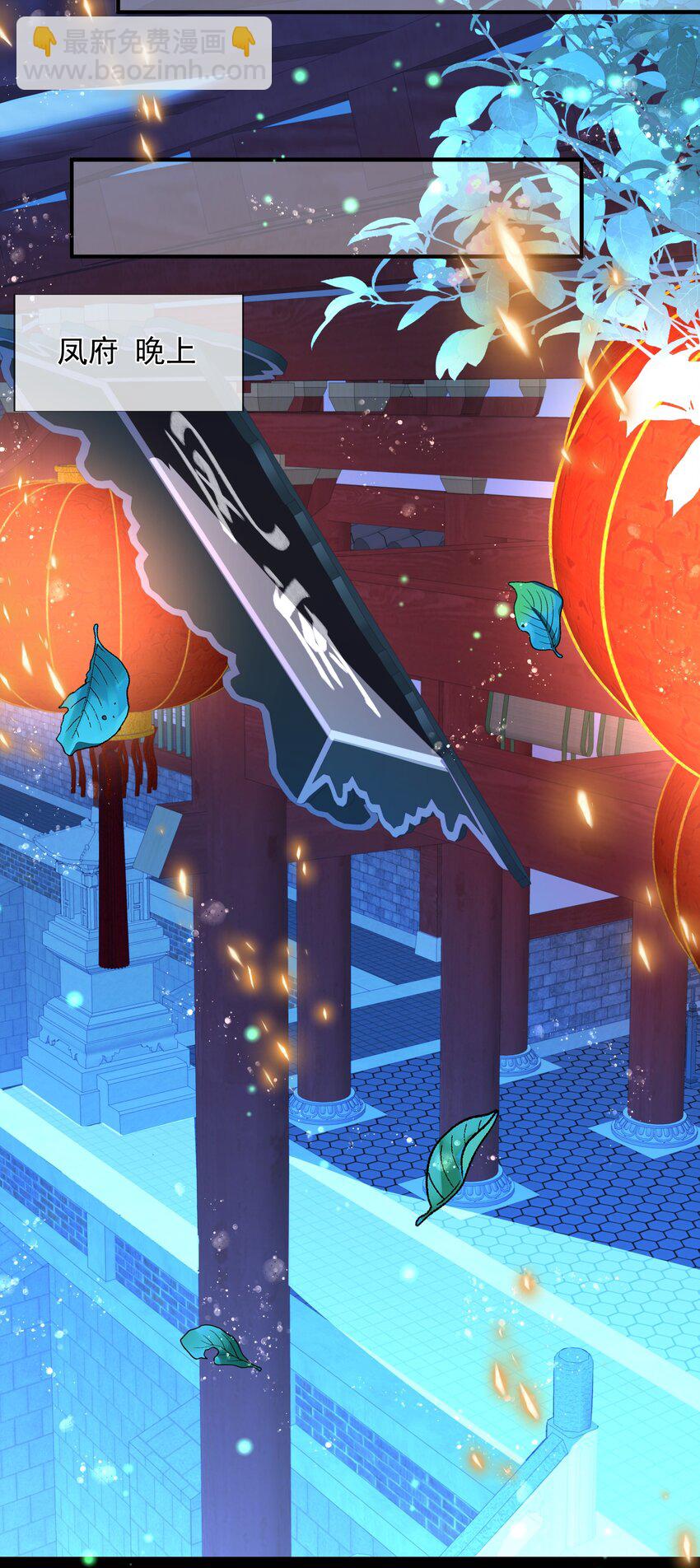 035 问心无愧-第37话