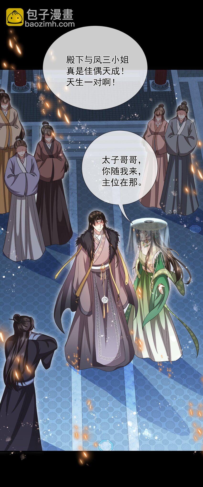 035 问心无愧-第37话