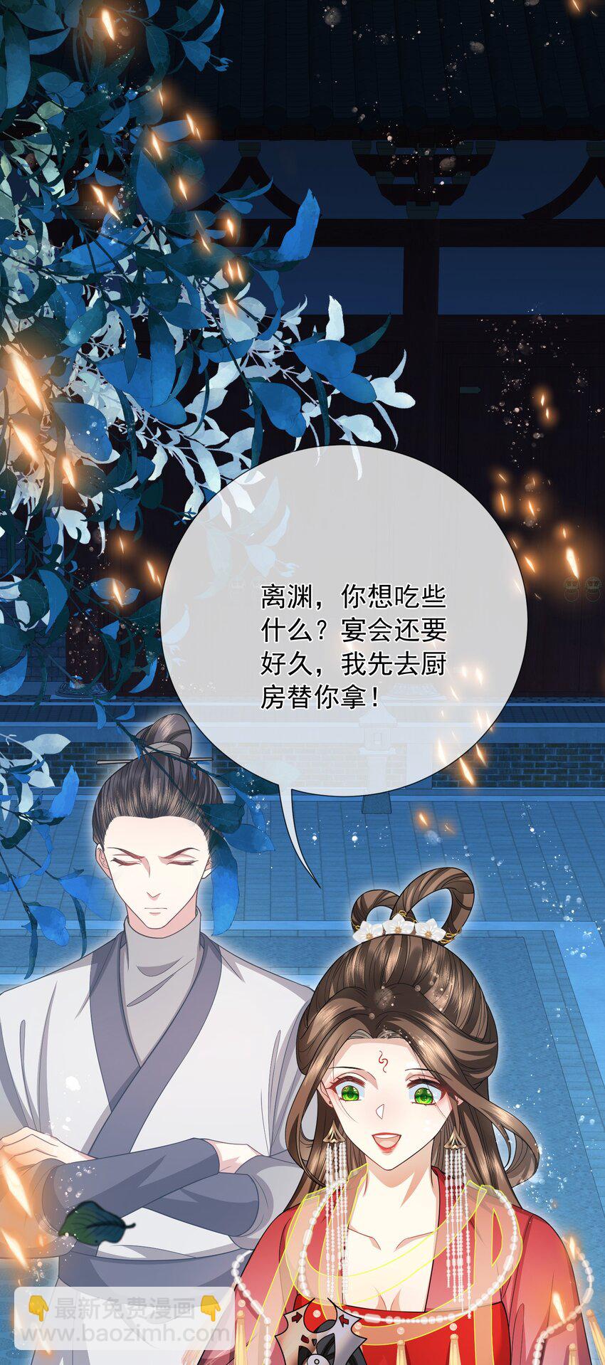 035 问心无愧-第37话