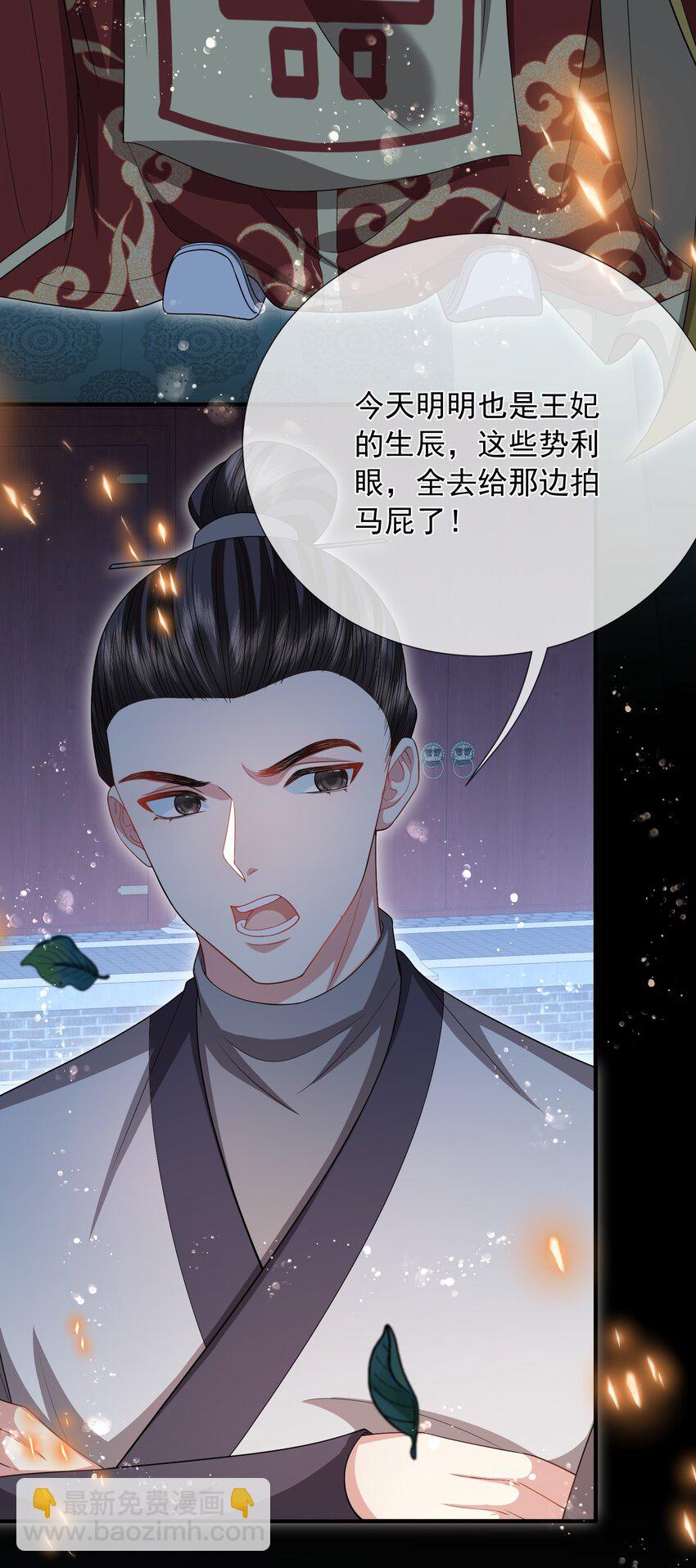 035 问心无愧-第37话