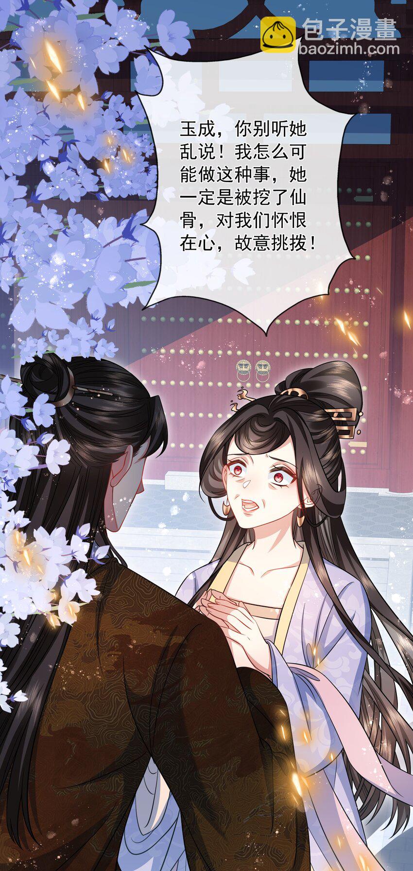 035 问心无愧-第37话