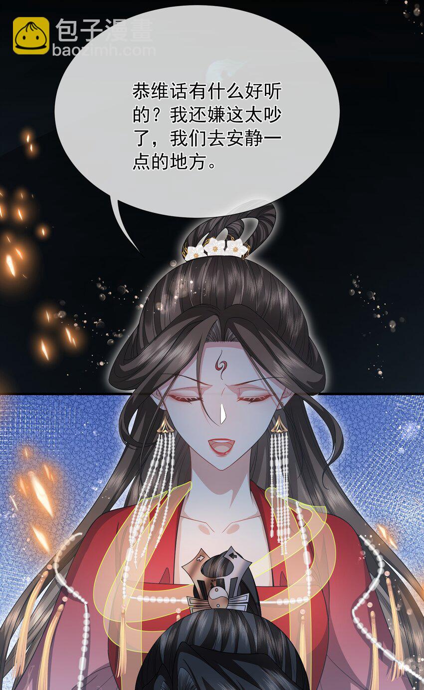 035 问心无愧-第37话