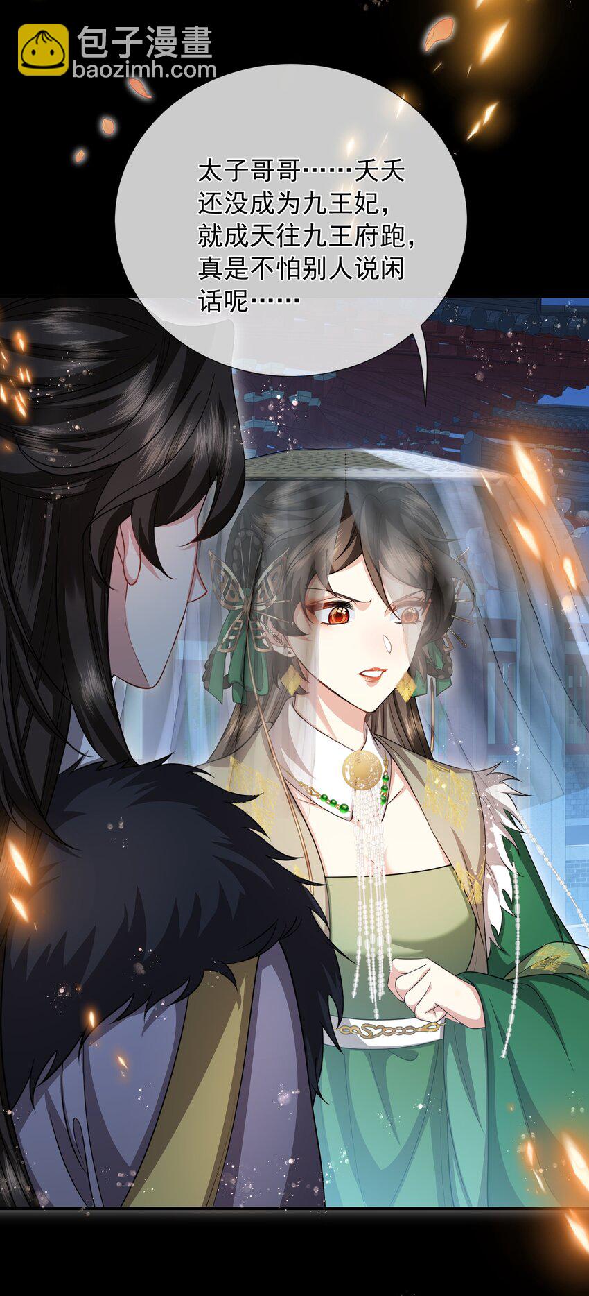 035 问心无愧-第37话