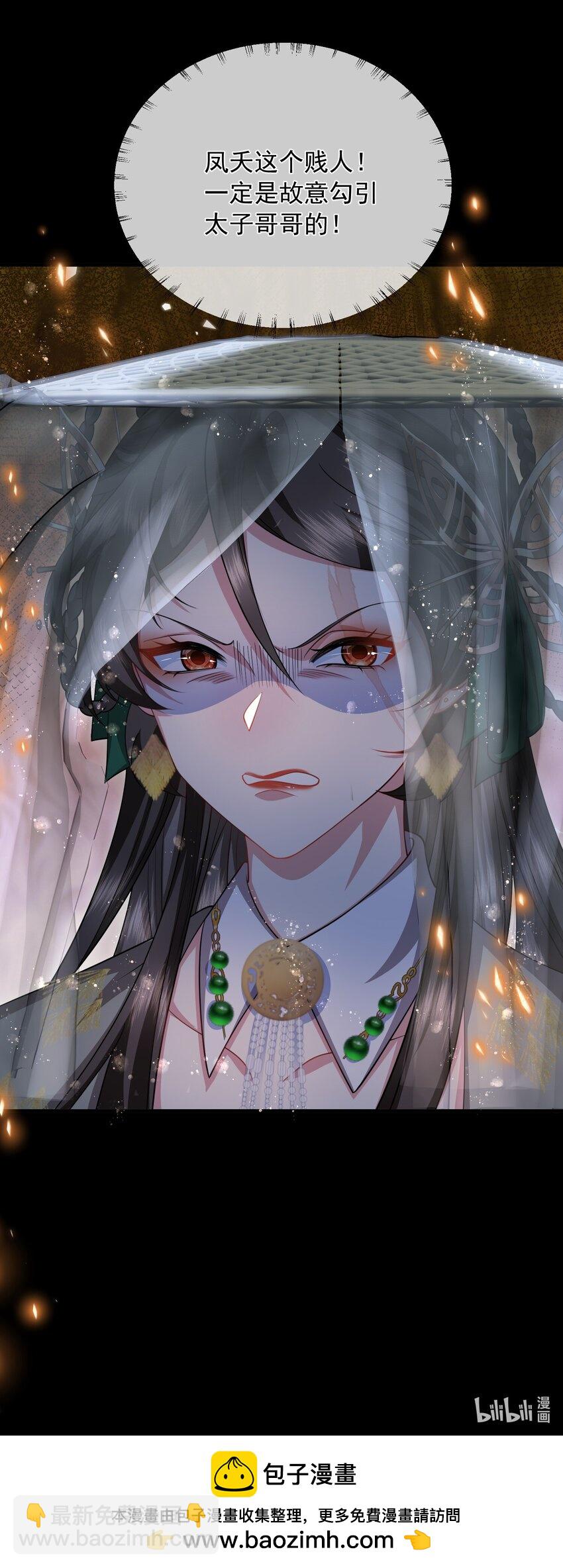 035 问心无愧-第37话