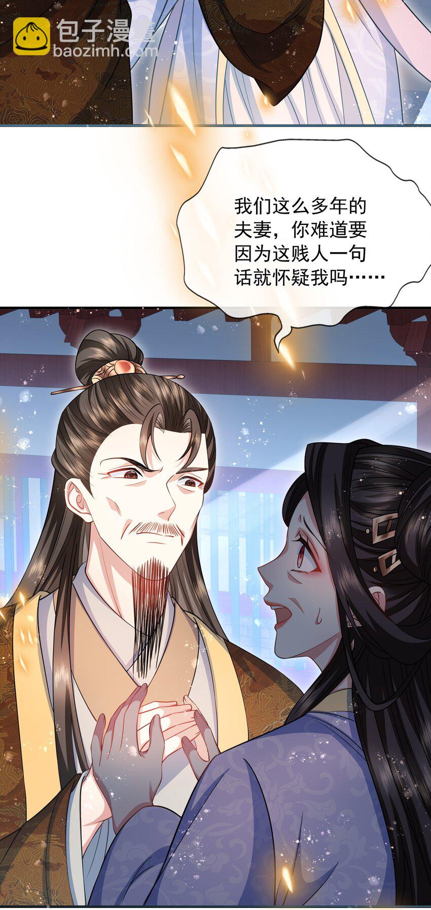 035 问心无愧-第37话