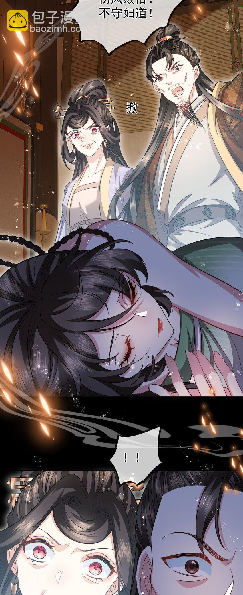 037 我会负责的-第39话