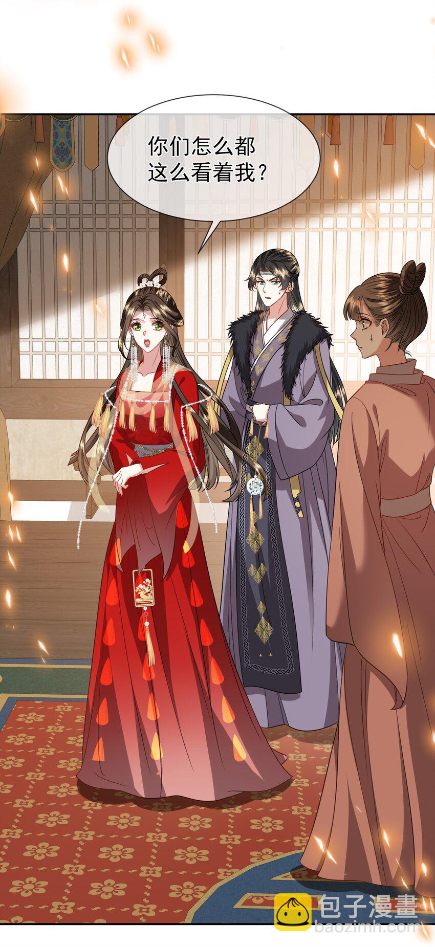 037 我会负责的-第39话