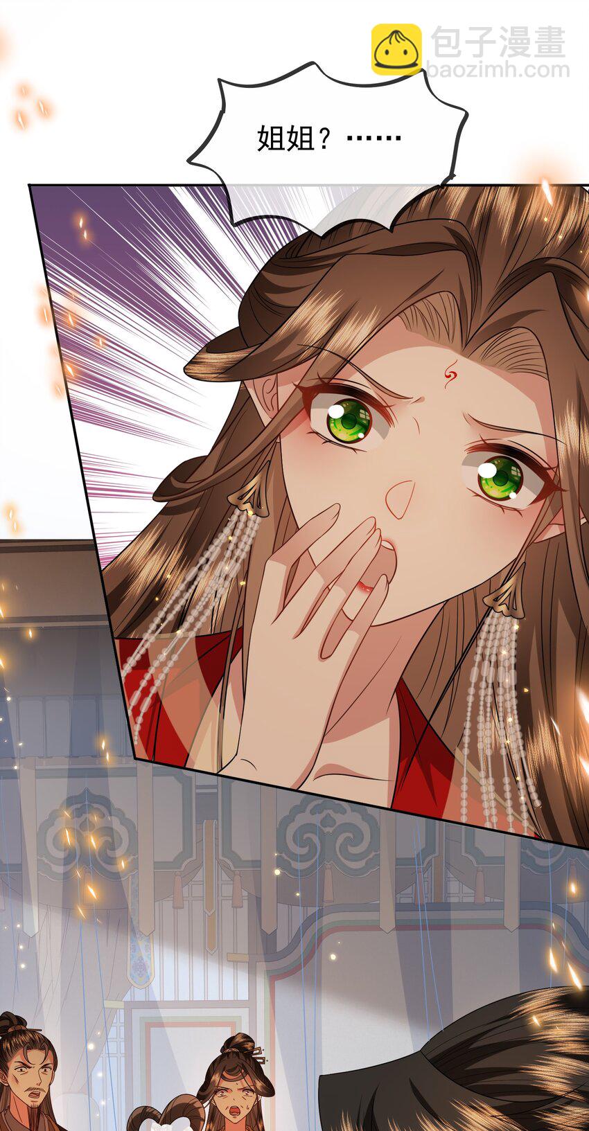 037 我会负责的-第39话