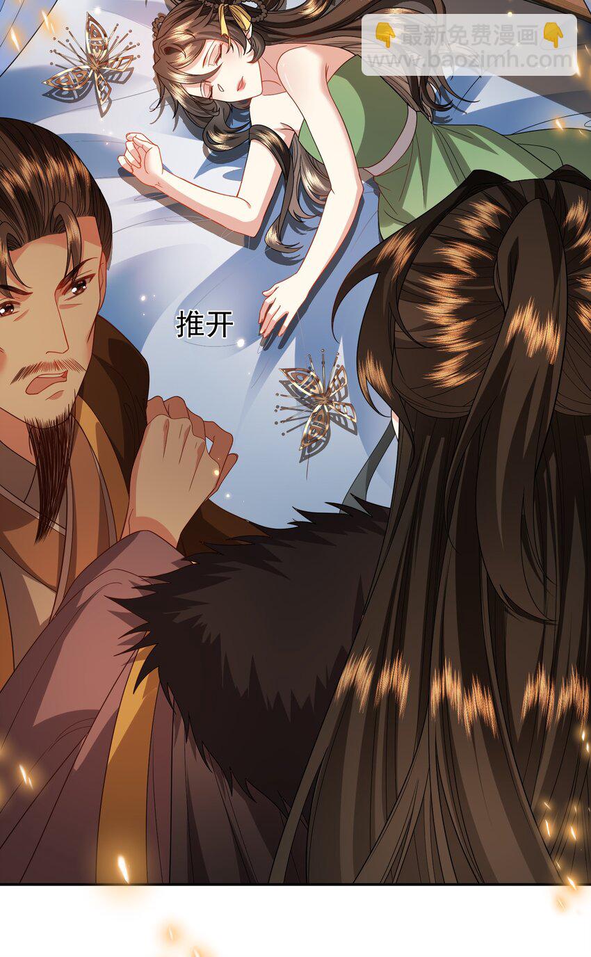 037 我会负责的-第39话