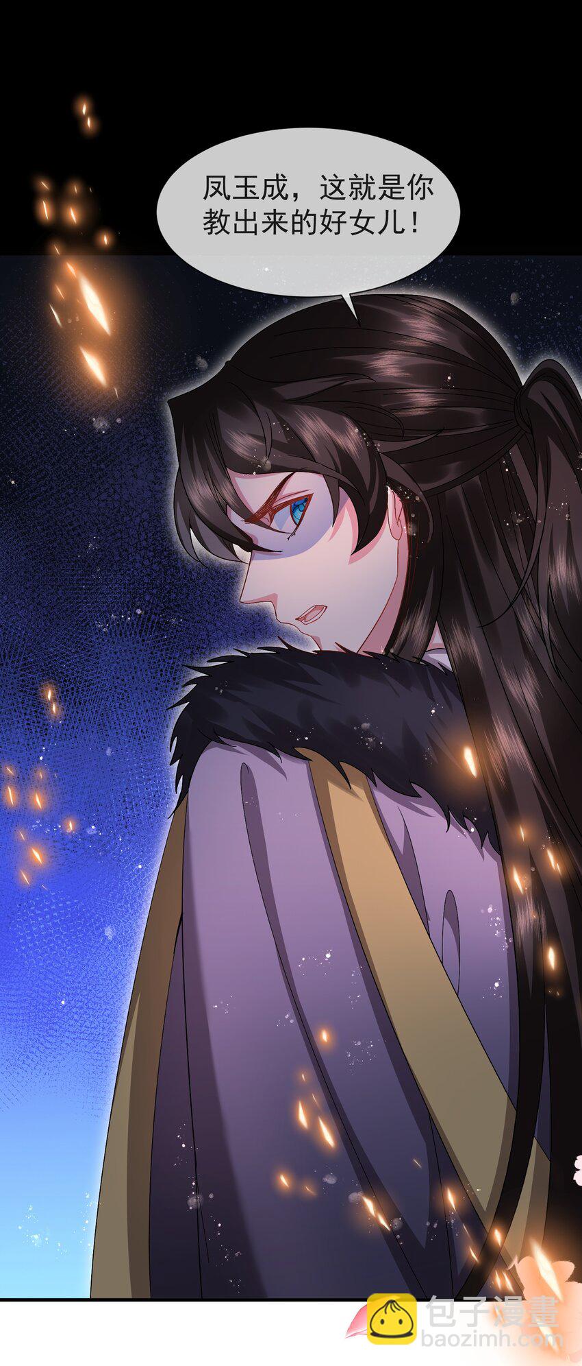 037 我会负责的-第39话