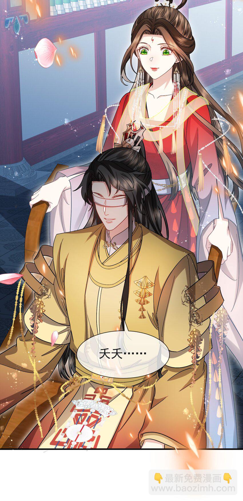 037 我会负责的-第39话