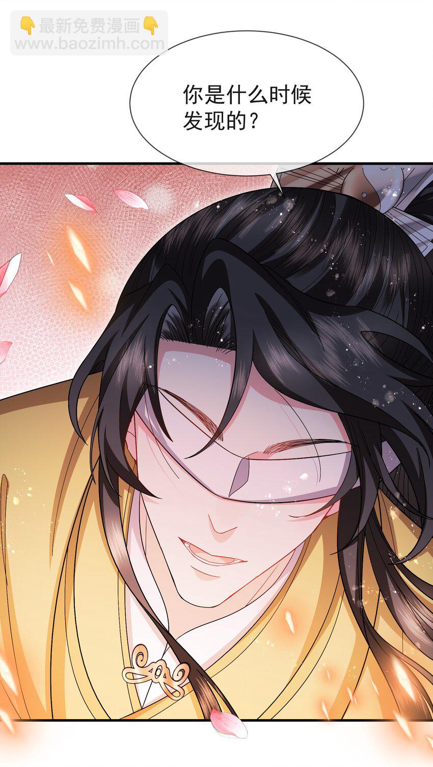 037 我会负责的-第39话