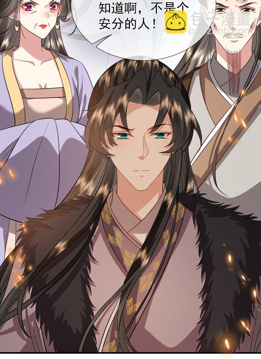 037 我会负责的-第39话