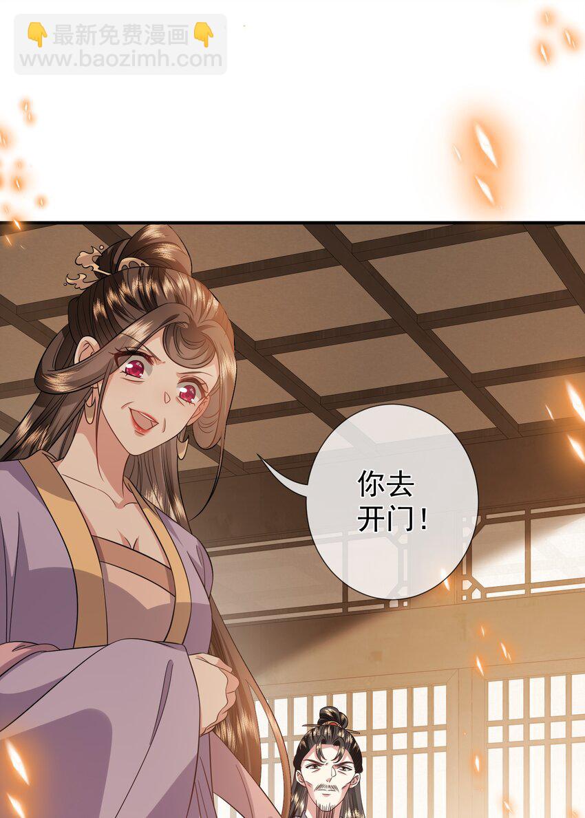 037 我会负责的-第39话