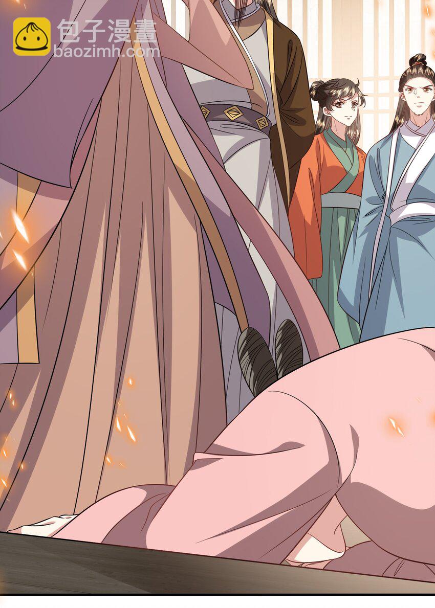 037 我会负责的-第39话